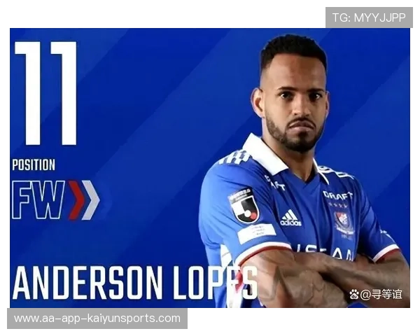 安德森的转会操作被认为是俱乐部现代化管理的体现，安德森 足球