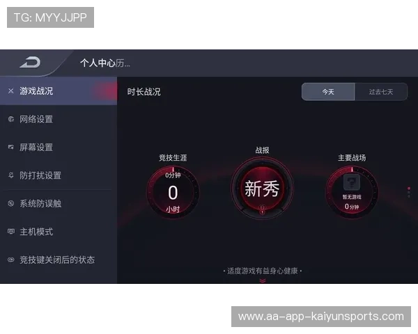 电竞平台游戏排行机制是否应去除商业因素干扰,电竞平台有哪一些 电竞平台游戏排行机制是否应去除商业因素干扰,电竞平台有哪一些
