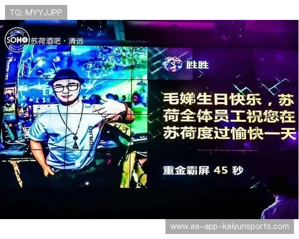 赛事转播引入互动数据弹幕提升观众参与度，赛事转播权的概念