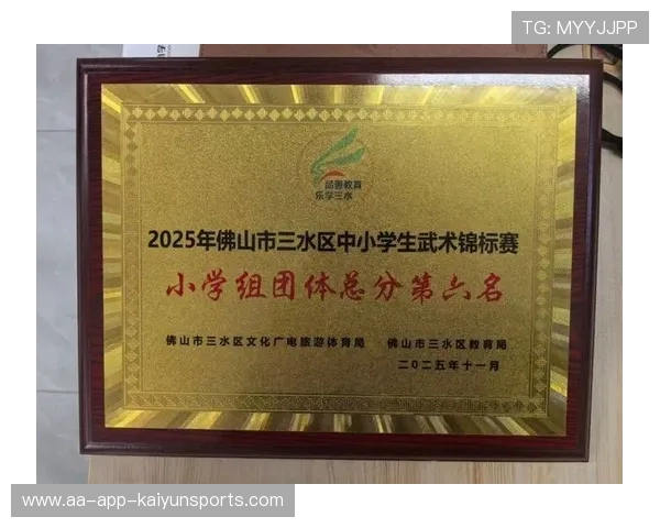 联盟与企业合作开展校园体育激励计划奖励优秀学生，学校体育奖项