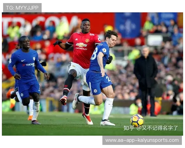 曼联战胜切尔西，巩固英超四强席位，曼联vs切尔西全场回放