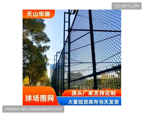 足球场馆临时安全围挡审批与加固检测报告发布,足球场围栏套什么定额